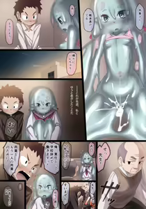Page 13 of Ajin Shoujo-tan Vol. 4 - preview thumbnail