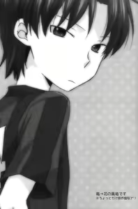 Page 3 of Koi Suru Houteishiki - preview thumbnail