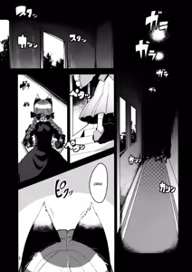 Page 4 of Shiniku Kaoredo Sharin wa Mawaru | A Fiery Chariot Follows Cadaverous Odor - preview thumbnail