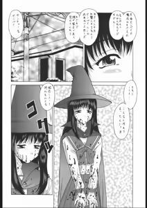 Page 7 of Ofuro de Yomeru Erobon Souritsu Nijuu Shuunen Kinenbon Bijo x2 - preview thumbnail