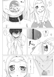 Page 18 of Nakushita Mono - preview thumbnail
