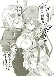 24-wa no Tsuzuki ga Mitakattanda. — hentai manga cover on Fhentai