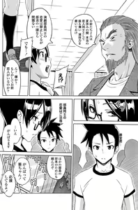Page 115 of COMIC Penguin Club Sanzokuban 2012-07 - preview thumbnail