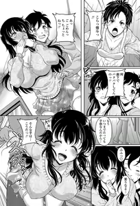 Page 178 of COMIC Penguin Club Sanzokuban 2012-07 - preview thumbnail