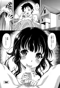 Page 187 of COMIC Penguin Club Sanzokuban 2012-07 - preview thumbnail
