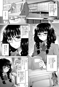Page 75 of COMIC Penguin Club Sanzokuban 2012-07 - preview thumbnail