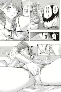 Page 118 of COMIC Penguin Club Sanzokuban 2012-08 - preview thumbnail
