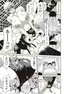 Page 140 of COMIC Penguin Club Sanzokuban 2012-08 - preview thumbnail