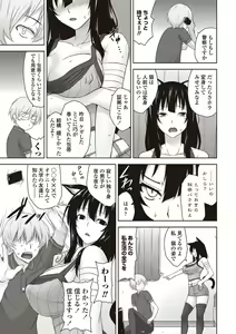 Page 52 of COMIC Penguin Club Sanzokuban 2012-09 - preview thumbnail