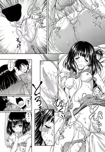 Page 196 of COMIC Penguin Club Sanzokuban 2012-10 - preview thumbnail
