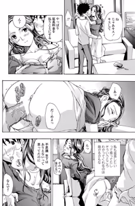 Page 129 of COMIC Penguin Club Sanzokuban 2012-11 - preview thumbnail