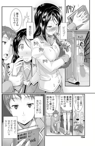 Page 155 of COMIC Penguin Club Sanzokuban 2012-11 - preview thumbnail