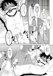 Page 210 of COMIC Penguin Club Sanzokuban 2012-11 - preview thumbnail