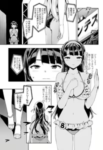 Page 44 of COMIC Penguin Club Sanzokuban 2012-11 - preview thumbnail