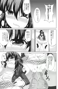 Page 120 of COMIC Penguin Club Sanzokuban 2013-01 - preview thumbnail