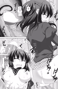 Page 126 of COMIC Penguin Club Sanzokuban 2013-01 - preview thumbnail