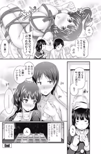 Page 153 of COMIC Penguin Club Sanzokuban 2013-01 - preview thumbnail