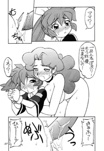 Page 56 of Dokuritsu Konsei Nishimura Heidan - preview thumbnail