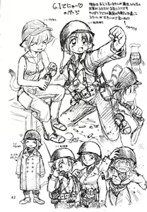 Page 80 of Dokuritsu Konsei Nishimura Heidan - preview thumbnail