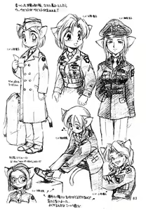 Page 81 of Dokuritsu Konsei Nishimura Heidan - preview thumbnail