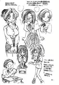 Page 83 of Dokuritsu Konsei Nishimura Heidan - preview thumbnail