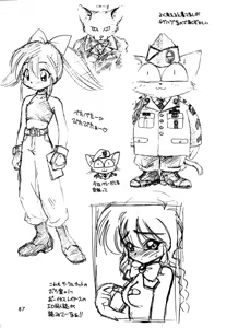 Page 85 of Dokuritsu Konsei Nishimura Heidan - preview thumbnail