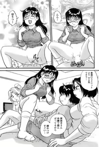 Page 105 of Men's YOUNG 2008-02 - preview thumbnail