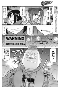 Page 150 of Men's YOUNG 2008-02 - preview thumbnail