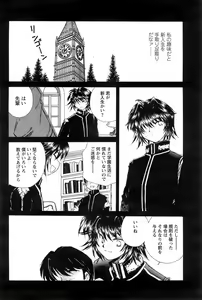 Page 178 of Men's YOUNG 2008-02 - preview thumbnail