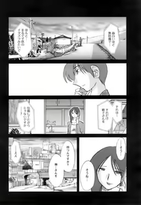 Page 232 of Men's YOUNG 2008-02 - preview thumbnail