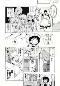 Page 38 of Men's YOUNG 2008-02 - preview thumbnail