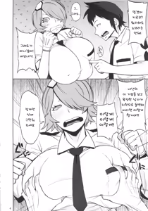 Page 3 of Hybrid Tsuushin vol.13 - preview thumbnail