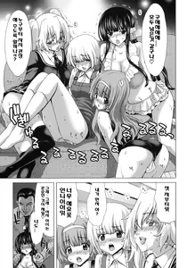 Page 13 of O-ASS - preview thumbnail