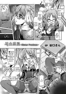 Page 3 of SisPro -Sister Produce- | 시스프로-Sister Produce- - preview thumbnail