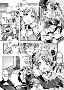 Page 6 of SisPro -Sister Produce- | 시스프로-Sister Produce- - preview thumbnail