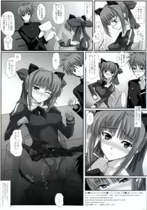 Page 13 of Suzuki Botan wa Ore no Yome. - preview thumbnail