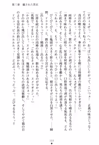 Page 119 of Wondergirl Sumeragi - preview thumbnail