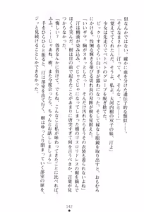 Page 158 of Wondergirl Sumeragi - preview thumbnail