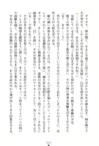 Page 28 of Wondergirl Sumeragi - preview thumbnail