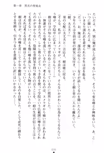 Page 51 of Wondergirl Sumeragi - preview thumbnail