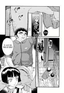 Page 15 of Prison Girls - preview thumbnail