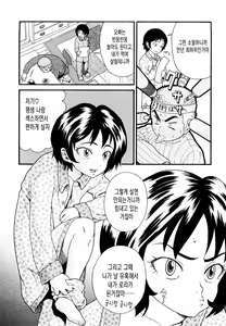 Page 178 of Prison Girls - preview thumbnail