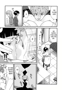 Page 27 of Prison Girls - preview thumbnail