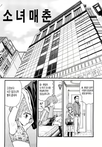 Page 95 of Prison Girls - preview thumbnail