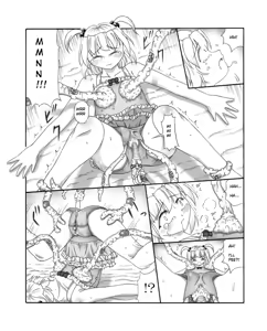 Page 10 of Youshokujou ~ Young Tentacle ~ - preview thumbnail