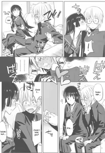 Page 8 of Utakata Otome - preview thumbnail