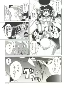 Page 126 of Lovely Angels - preview thumbnail