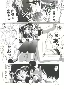 Page 131 of Lovely Angels - preview thumbnail