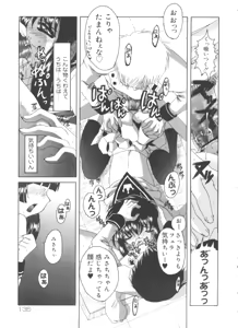 Page 138 of Lovely Angels - preview thumbnail