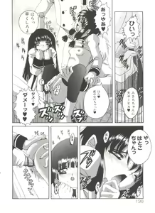 Page 139 of Lovely Angels - preview thumbnail